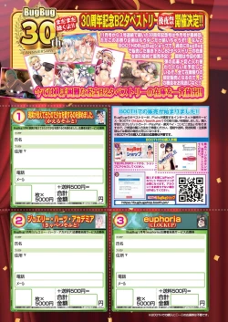 Page 8 of BugBug 2023-01