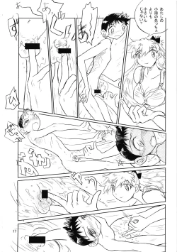 Page 16 of Otoko no Tatakai 11