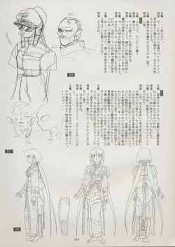 Page 148 of Tenchi Souran