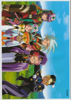 Page 14 of Tenchi Souran