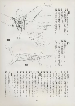 Page 151 of Tenchi Souran