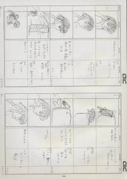 Page 160 of Tenchi Souran