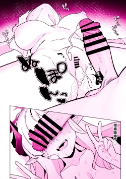 Page 66 of Pandemonium Zenin to H suru Hon | 和万魔殿全员H的本