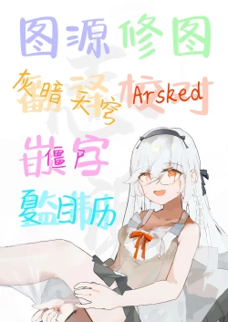 Page 80 of Pandemonium Zenin to H suru Hon | 和万魔殿全员H的本