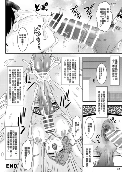 Page 4 of BEHAVIOUR+26