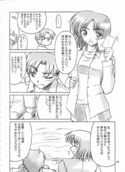 Page 10 of Final Journey