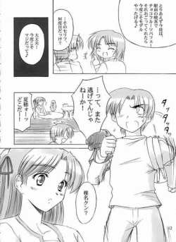 Page 12 of Final Journey