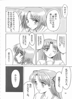 Page 16 of Final Journey