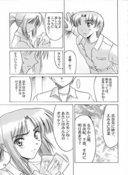 Page 19 of Final Journey