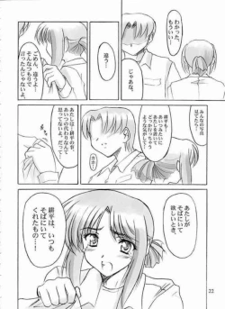 Page 22 of Final Journey