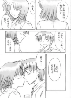 Page 3 of Final Journey