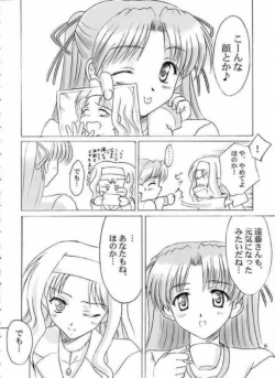 Page 6 of Final Journey