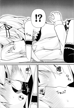 Page 10 of Cosplay Kanojowa Kawaii