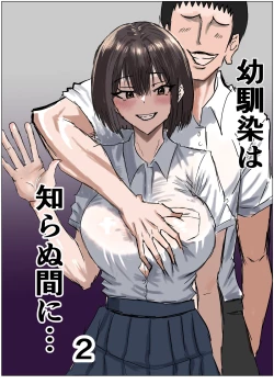 Page 1 of Osananajimi wa Shiranumani... 2