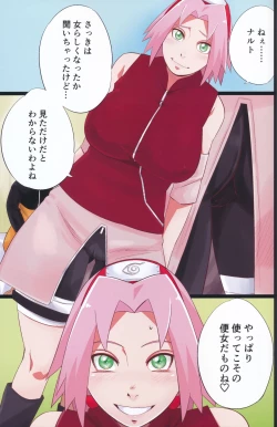 Page 2 of NARUTOP PINK 104