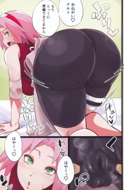 Page 6 of NARUTOP PINK 104