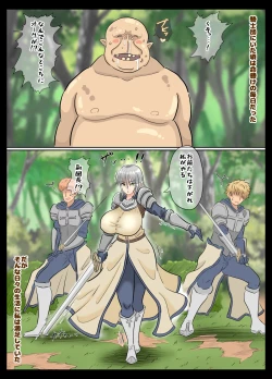 Page 3 of Onnakishi x Imomushi Tanetsuke・Ninshin・Shussan・Kosodate Senki II