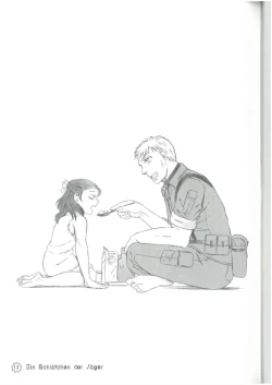 Page 12 of 狩人達の午睡  ZON （イェーガー兄妹）  VESPER