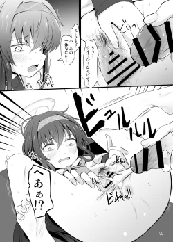 Page 14 of Winning Ui