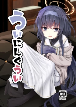 Page 1 of Winning Ui