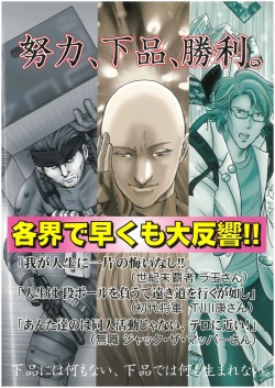 Page 46 of 3匹がKILL  タカ山 （オールキャラ）