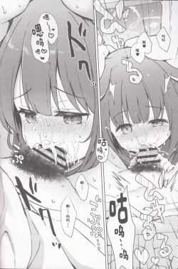 Page 53 of Neverland ni Torawarete - Trapped in Neverland | 囚禁于梦幻岛之中