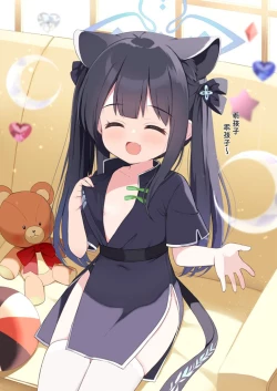 Page 81 of Neverland ni Torawarete - Trapped in Neverland | 囚禁于梦幻岛之中