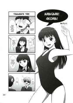 Page 21 of Omote to Ura no Himitsu to Naisho.