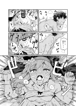 Page 31 of Schale no Bushitsu de, Mari ga Neteita.