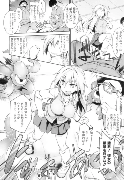 Page 24 of Go! The Tentacle Road part 1 & 2