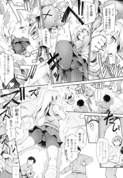 Page 25 of Go! The Tentacle Road part 1 & 2