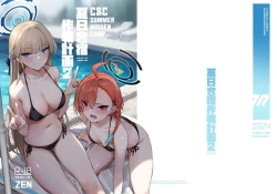 Page 2 of Natsubi Gasshuku Sakusen Keikaku 2 - C&C SUMMER MAIDEN CAMP