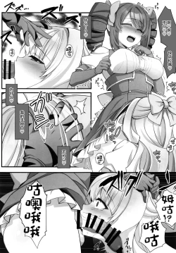 Page 10 of 4Rooms Magia Baiser ga Manzoku Suru made Derarenai Heya