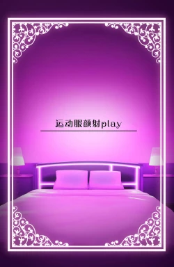 Page 72 of Watashi no Karada, Suki ni Tsukatte Ii desu yo... | 我的身体、随便你使用哦...