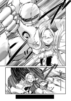 Page 29 of 2D Comic Magazine Machine Rape Haramase Ninshin Souchi de Kyousei Tanetsuke! Vol. 3