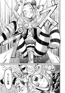 Page 39 of 2D Comic Magazine Machine Rape Haramase Ninshin Souchi de Kyousei Tanetsuke! Vol. 3