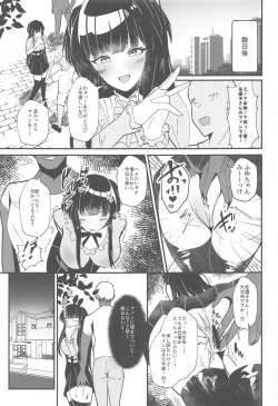 Page 10 of Mayuzumi Fuyuko to Dosukebe Saimin Satsueikai!