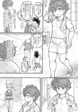 Page 3 of MIRKO'S ESTRUS MUSCLE TRANING