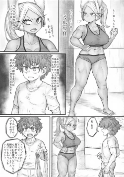 Page 4 of MIRKO'S ESTRUS MUSCLE TRANING