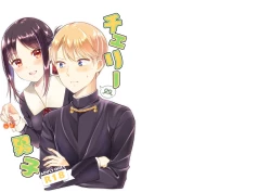 Page 1 of Cherry Danshi