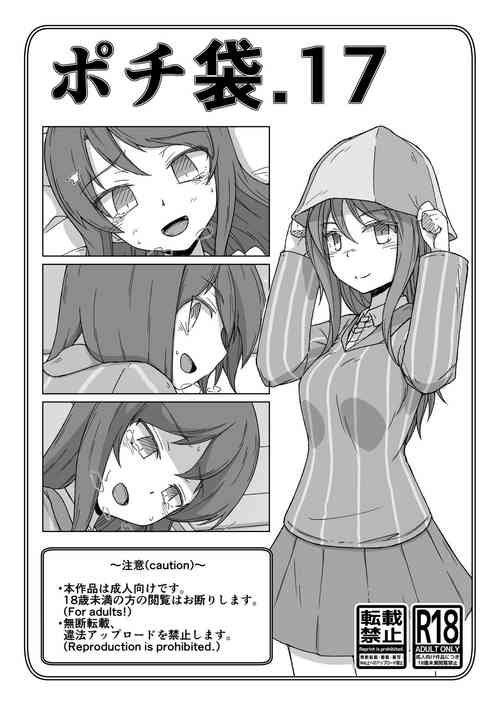 Download Pochibukuro. 17