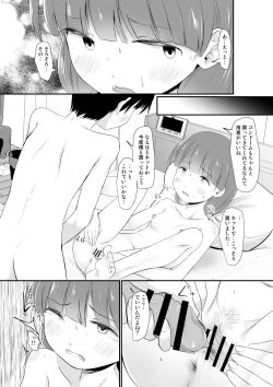 Page 10 of Okane o Moratte Jimime no Ko-tachi to Ecchi Suru You ni Natta Ken