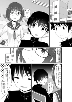 Page 3 of Okane o Moratte Jimime no Ko-tachi to Ecchi Suru You ni Natta Ken
