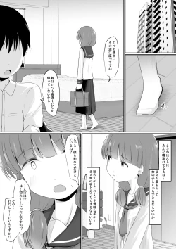 Page 5 of Okane o Moratte Jimime no Ko-tachi to Ecchi Suru You ni Natta Ken