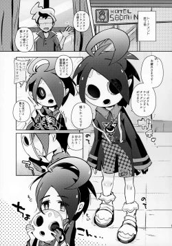 Page 2 of Boku wa Tsuyoi Trainer ga Daisuki nan desu