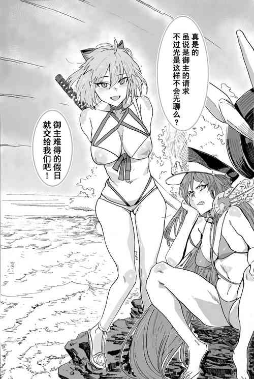 Download 《海边游戏》