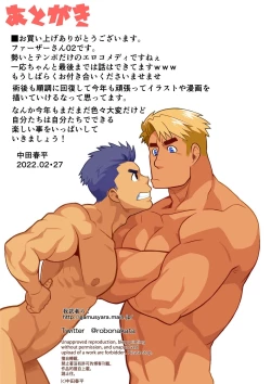 Page 17 of Father-san 02