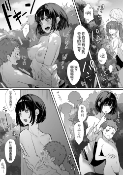 Page 58 of Caste Joui no Nichijou一定能与自己身体相性极佳男孩子做爱的最强的匹配交友软件