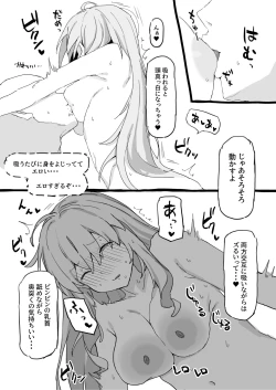 Page 8 of Kaisha kara Kaeru to Takamiya ga Iru Nichijou