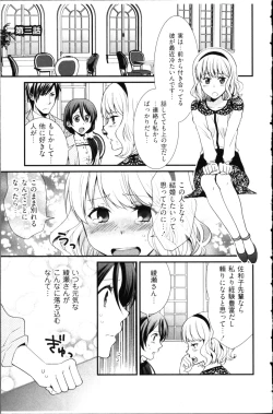 Page 59 of Kekkon Zentei x Aimitsu Gishiki